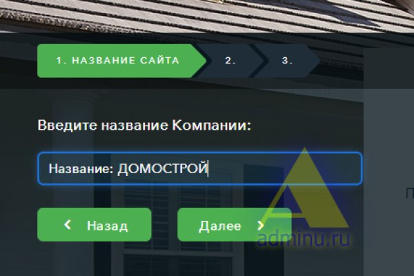 Kraken market зеркала