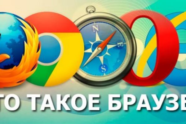 Кракен ссылка орион