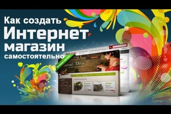 Кракен безопасный вход