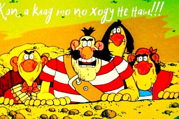 Актуальный домен кракена
