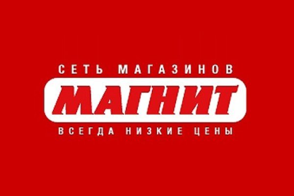 Работающий сайт кракен