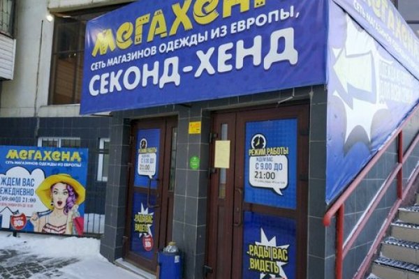 Активная ссылка на кракен