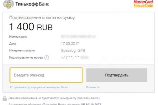 Ссылка на кракен 11