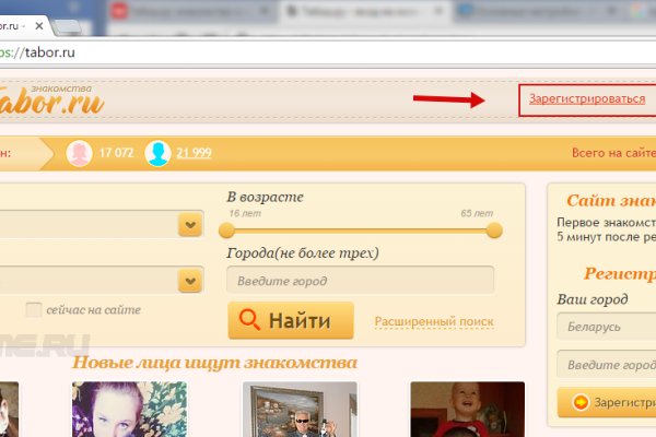 Кракен наркотики в оренбурге