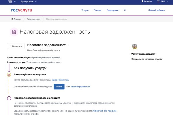 Kraken сайт kraken clear com