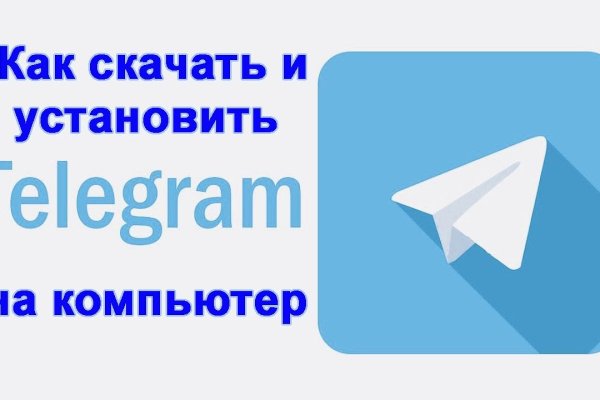 Ссылки тор браузер