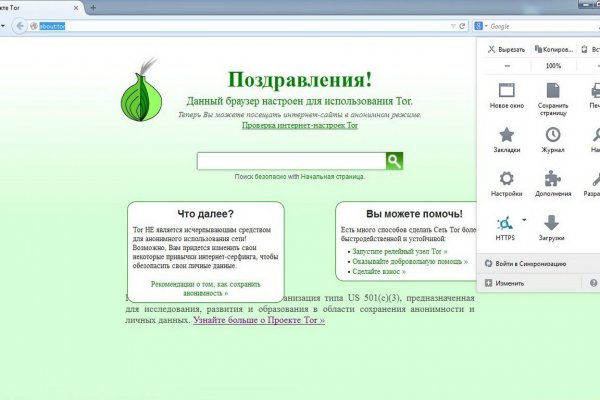 Кракен сайт вход kraken torion
