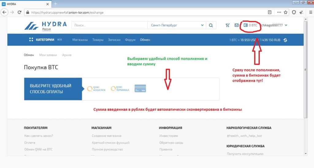 Кракен сайт вход официальный зеркало
