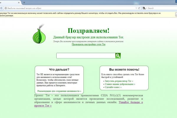 Кракен пишет пользователь не найден