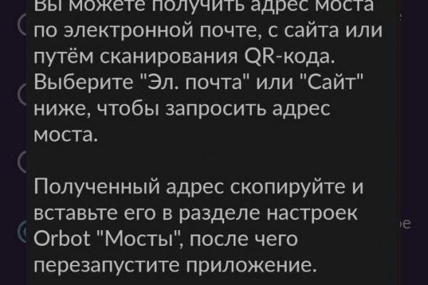 Kra46.cc Вход на сайт главная страница