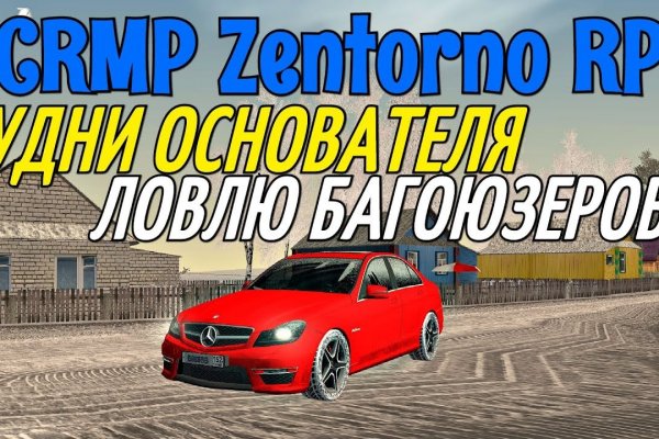 Кракен актуальная ссылка тор