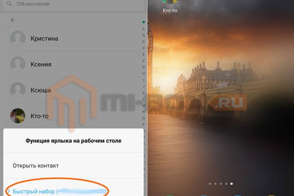 Найти ссылку кракен