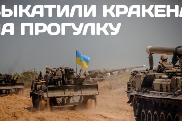Кракен актуальная ссылка на сегодня