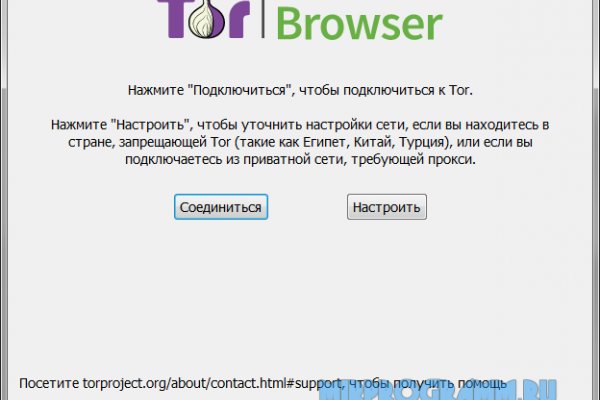 Kra33.cc Вход на сайт главная страница