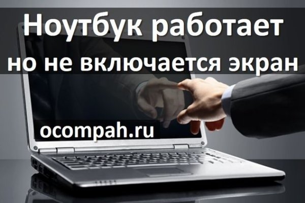 Кракен официальная ссылка зеркало