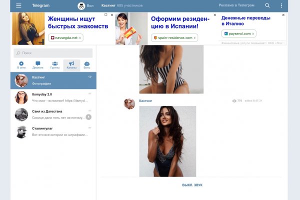 Рабочий кракен