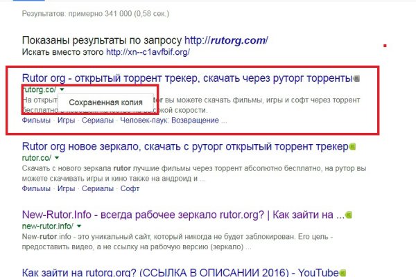 Kraken рабочее зеркало onion
