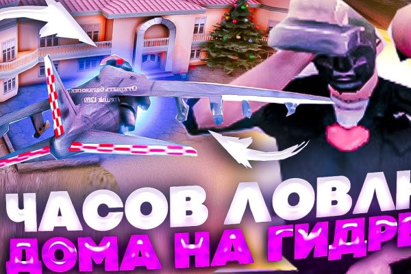 Что продают на сайте кракен