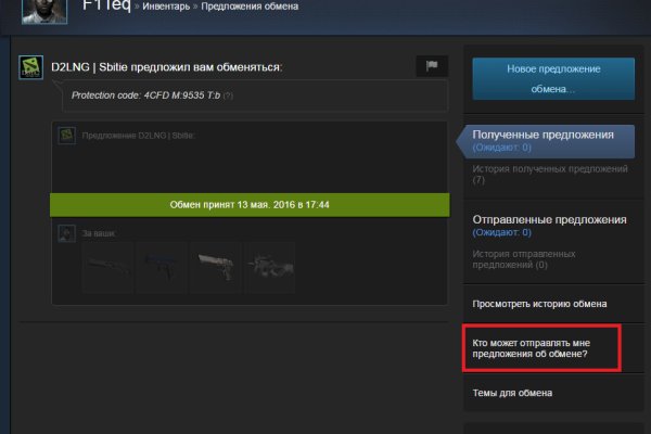 Кракен маркет даркнет speed up