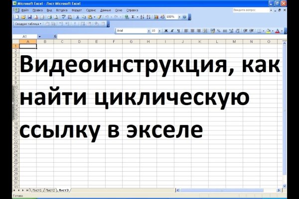 Какая ссылка на кракен