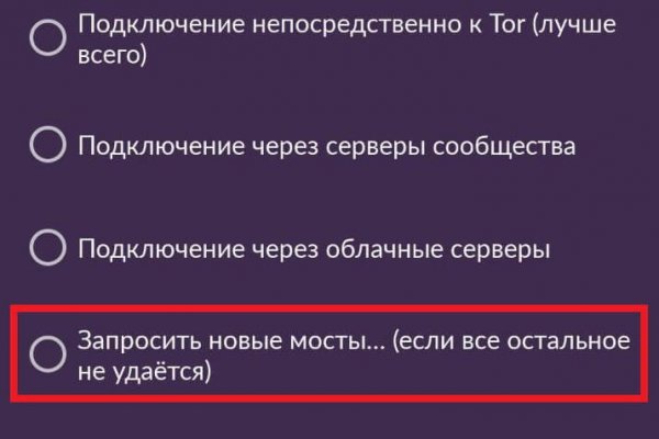 Kra48.cc Вход на сайт главная страница