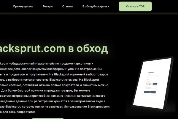 Ссылки на кракен com