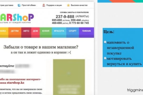Кракен сайт наркота