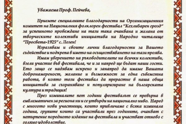 Пользователь не найден при входе на кракен