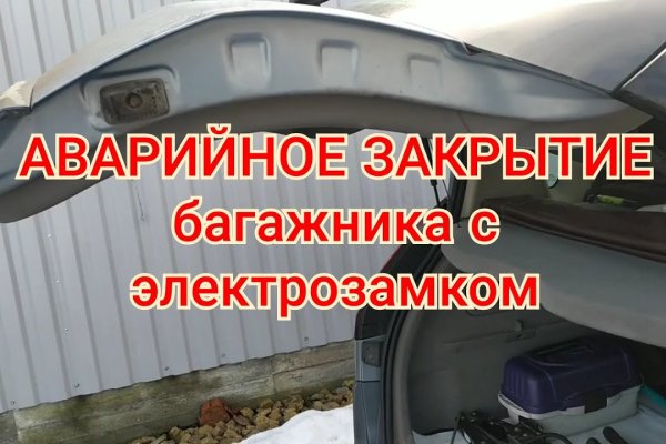 Кракен тор krakendark krakendark link