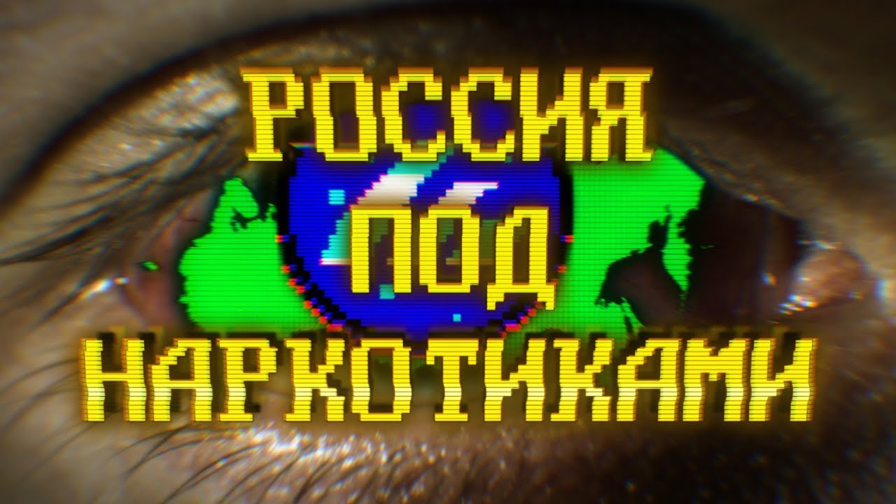 Найти зеркало кракена