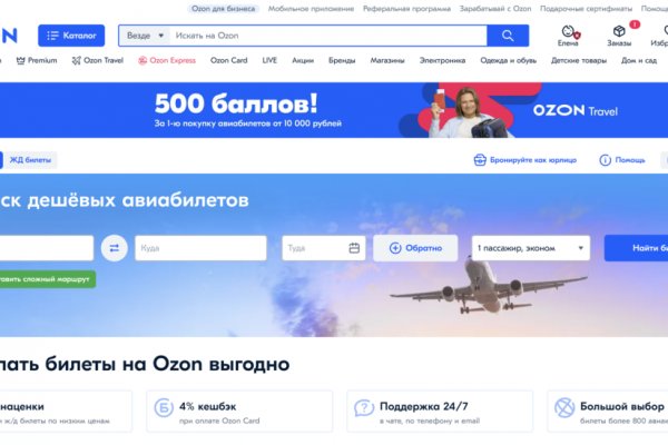 Кракен сайт пользователь не найден