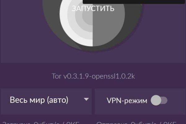 Почему не могу зайти на кракен
