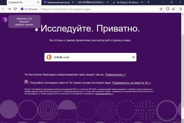 Кракен зеркало на сайт