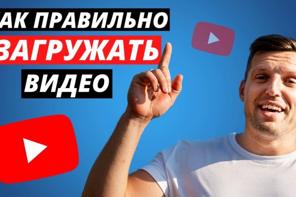Кракен найдется все