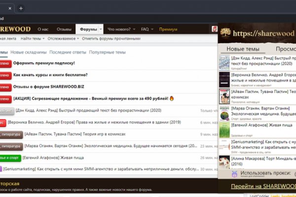 Ссылка на кракен маркет