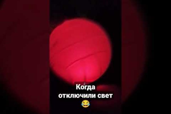 Kraken сайт вход