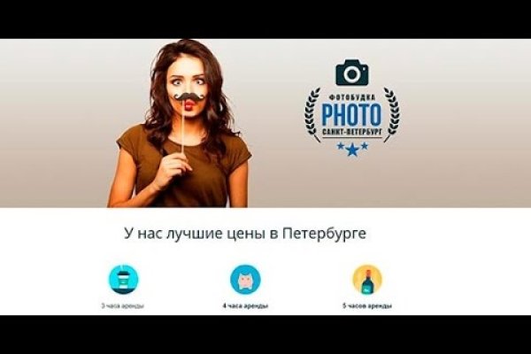 Картинка кракен маркетплейс