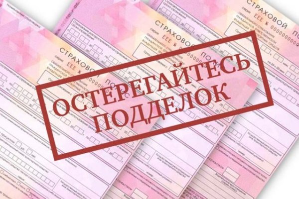 Kraken зеркало стор