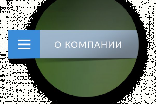 Магазины наркотиков