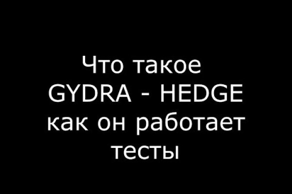 Магазин кракен дарк