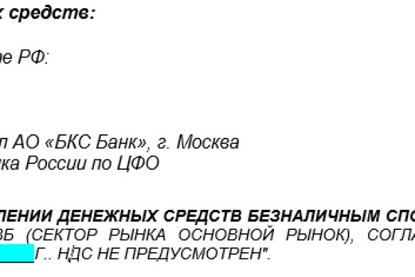 Kraken торговая площадка ссылка