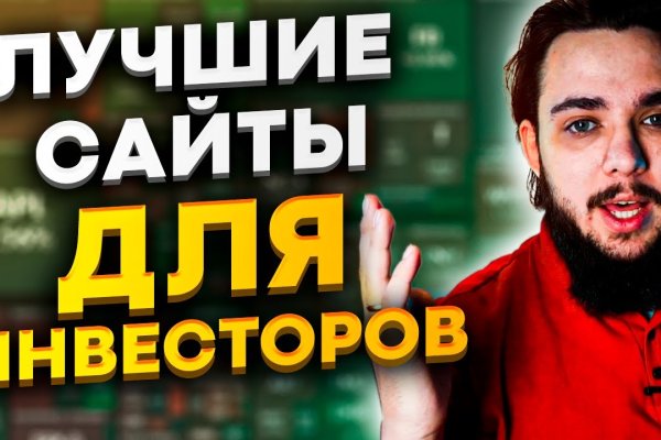 Как зарегистрироваться в кракен в россии