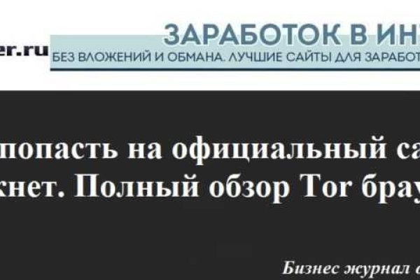Ссылка на кракен реальная