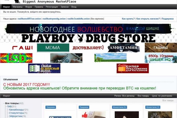 Оригинальные ссылки кракена