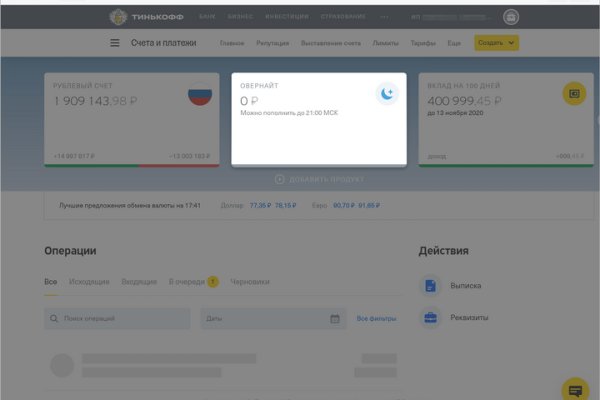 Кракен пишет пользователь не найден