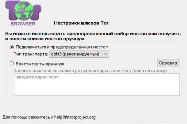 Kraken купить клад