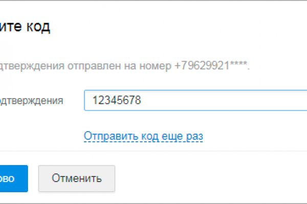 Кракен сайт магазин kraken clear com