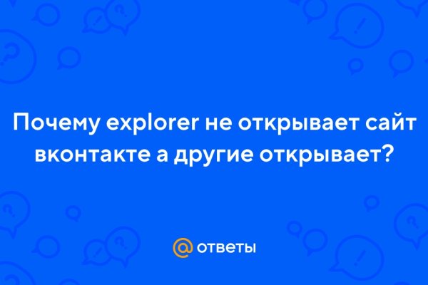 Кракен тор krakendark krakendark link