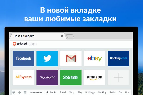 Kra36.cc Вход на сайт главная страница